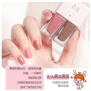 (B14)Double  nail   polish set Non peelable  Quick Drying  Double student transparent