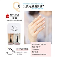 (B3 +)Double  nail   polish set Non peelable  Quick Drying  Double student transparent