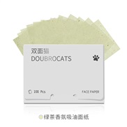 (green  oil absorbing sheets) oil absorbing sheets surface woman man student