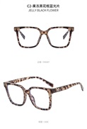( frame ) womantr occdental stylens Eyeglass frame