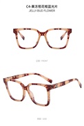 ( frame ) womantr occdental stylens Eyeglass frame