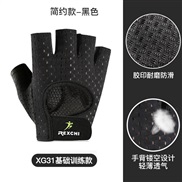 (XL)( black..) glove half man woman Outdoor wear-resisting draughty sport glove