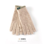 (XL)(DZ Beige  ) Winter knitting glove import wool wear-resisting touch screen glove