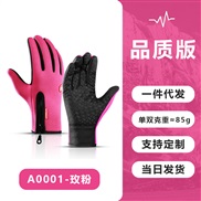 (XL)(A    RD)outdoor sports autumn Winter man woman style velvet touch screen warm wind glove