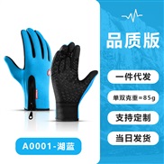 (XL)(A    BU)outdoor sports autumn Winter man woman style velvet touch screen warm wind glove