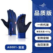 (XL)(A    DB)outdoor sports autumn Winter man woman style velvet touch screen warm wind glove