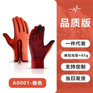 (XL)(A    OG)outdoor sports autumn Winter man woman style velvet touch screen warm wind glove