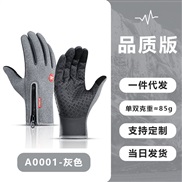 (XL)(A    GY)outdoor sports autumn Winter man woman style velvet touch screen warm wind glove