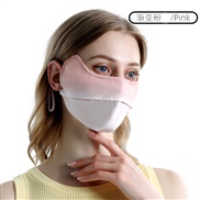 (Free Size )( Gradual change pink) Sunscreen mask woman summer eyes three-dimensional thin style draughty Outdoor Mask