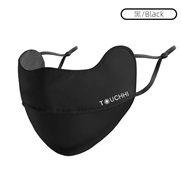 (Free Size )( black ) Sunscreen mask woman summer eyes three-dimensional thin style draughty Outdoor Mask