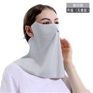 (Free Size )( gray ) Sunscreen mask woman summer eyes three-dimensional thin style draughty Outdoor Mask