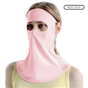 (Free Size )( Pink) mask Outdoor Sunscreen summer Mask woman