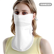 (Free Size )( white) mask Outdoor Sunscreen summer Mask woman