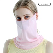 (Free Size )( Pink) mask Outdoor Sunscreen summer Mask woman