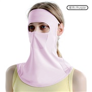 (purple)Sunscreen mask surface summer thin style draughty Mask