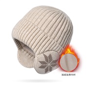 ( Beige)Winter warm knitting woolen man velvet thick hat woman Korean style Outdoor bag head