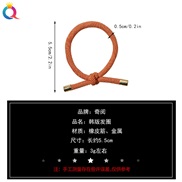 Korean style pattern rope brief temperament small fresh circle high elasticity all-Purpose head rope