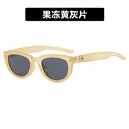 ( gray  Lens ) Ellpse sunglass Sunglasses Korean style samll sunglass
