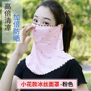 ( Pink**)surface Sunscreen Mask summer shawl woman draughty