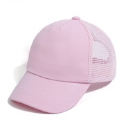 (L2-5 years old)(  Pink)child baseball cap summer  man woman pure color sunscreen sun hat Outdoor leisure cap