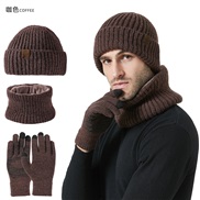 (M56-58cm)hat thick hat touch screen gloves three Outdoor warm woolen