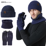 (M56-58cm)( Navy blue)hat thick hat touch screen gloves three Outdoor warm woolen