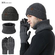 (M56-58cm)( gray)hat thick hat touch screen gloves three Outdoor warm woolen