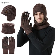 (M56-58cm)Winter velvet knitting hat touch screen gloves warm set man Outdoor woolen