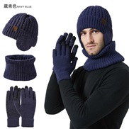 (M56-58cm)( Navy blue)Winter velvet knitting hat touch screen gloves warm set man Outdoor woolen