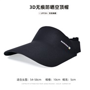 (  black )UPF+ Seamless Shade sunscreen Outdoor ultraviolet-proof hat woman all-Purpose sun hat