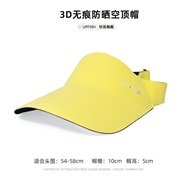 (  yellow )UPF+ Seamless Shade sunscreen Outdoor ultraviolet-proof hat woman all-Purpose sun hat