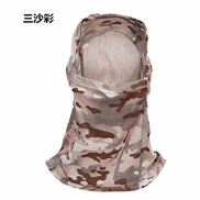( one size)         head Outdoor sport head elasticity surface