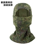 ( one size) Autumn and Winter thick velvet surface pattern         Outdoor head