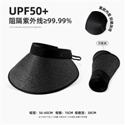 ( Adjustable56-60cm)( black  )sunscreen hat woman summer Shade eadband big Outdoor Sandy beach sun hat ultraviolet-proof