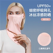 ( one size)(XTJ Pink)Outdoor sunscreen surface woman summer thin style draughty ultraviolet-proof surface half surface