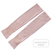 (Free Size )( pink)summer Sunscreen sleeves lady gradual change color sleeves Outdoor sleeves sleeves