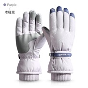 (Free Size )( purple SK)Winter warm skiing glove woman outdoor sports Non-slip velvet thick wind cotton glove