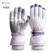 (Free Size )( purple SK)Winter glove skiing warm glove velvet thick velvet leather Non-slip wear-resisting touch screen