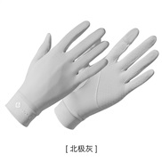 (Free Size )( gray )summer Sunscreen glove woman Outdoor Non-slip draughty thin glove touch screen