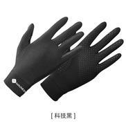 (Free Size )( black .)summer Sunscreen glove woman Outdoor Non-slip draughty thin glove touch screen