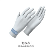 (Free Size )( Light gray)summer Sunscreen glove woman Outdoor Non-slip draughty thin glove touch screen