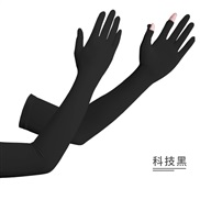 (Free Size )( black)summer Sunscreen glove woman Outdoor Non-slip draughty thin glove touch screen