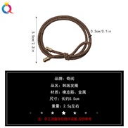 Korean style brief all-Purpose circle high elasticity establishment twisted rope Double layer leather head rop